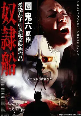 电视剧《王国》海报